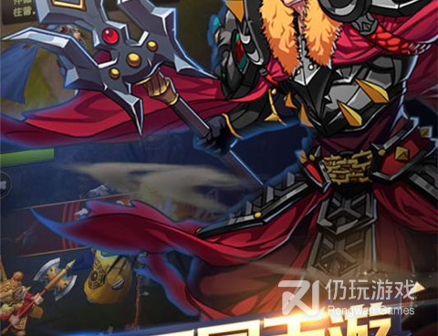 争渡三国历史版本手游合集