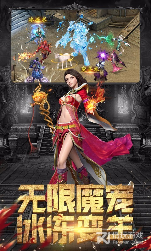 斗魔骑士无限金币版