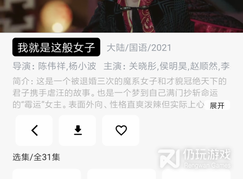 视觉影视所有版本手机软件合集