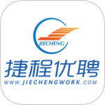 捷程优聘