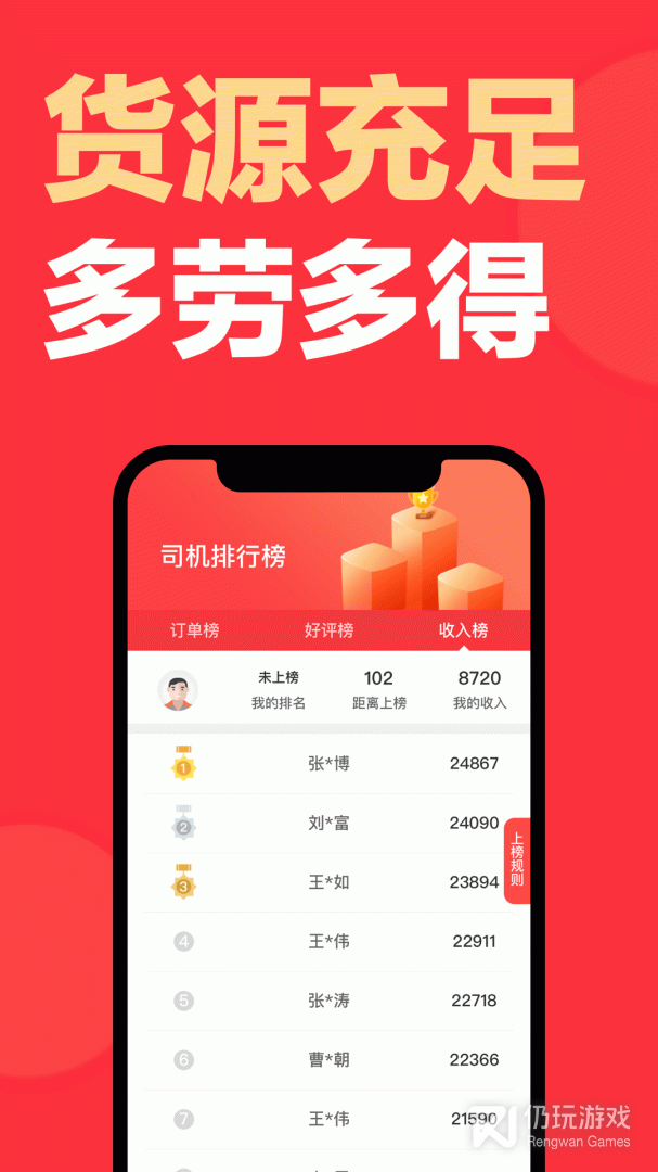 快狗打车司机版