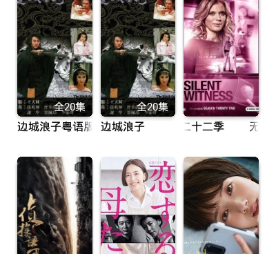 和曲奇视频很像的手机软件合集