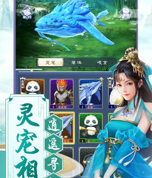 2022放置修仙手游合集