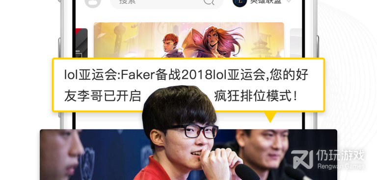 电竞资讯手机软件合集
