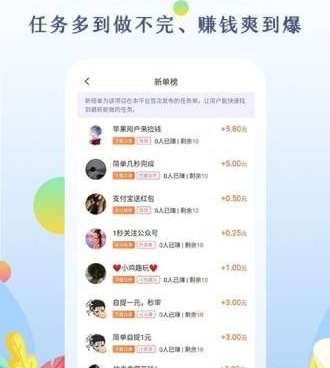 问卷调查手机软件合集