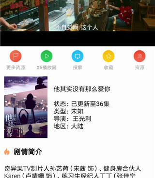 河马影视手机软件合集