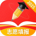 AI高考志愿最新版