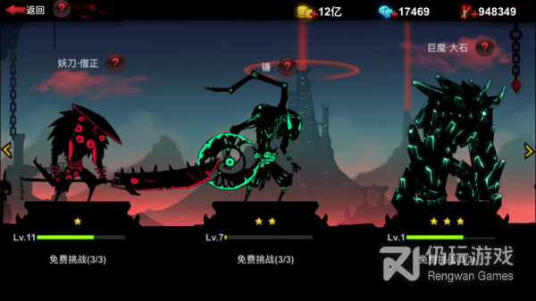 趣味火柴人格斗手游合集