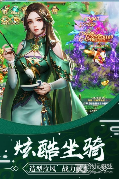 绯色修仙录最新试玩版