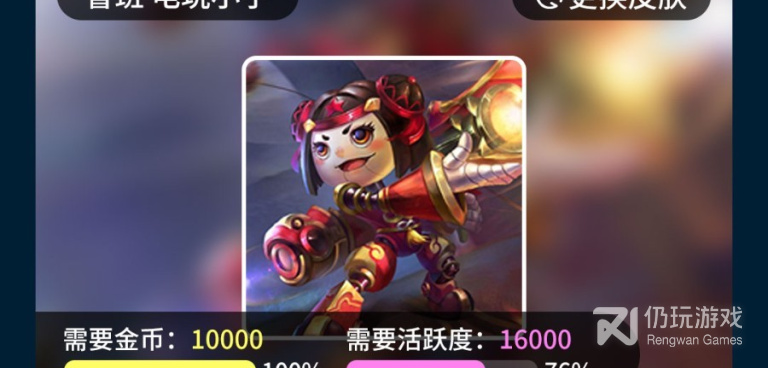 可以免费领取王者荣耀皮肤的手机软件合集