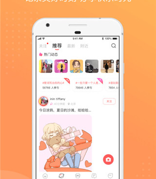 随机匹配陌生人语音聊天手机软件合集