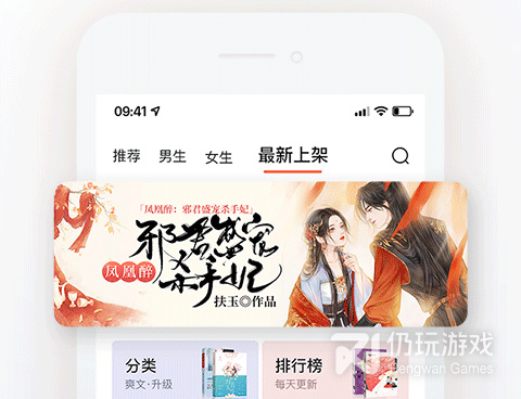 一个人看的www在线小说免费的手机软件合集
