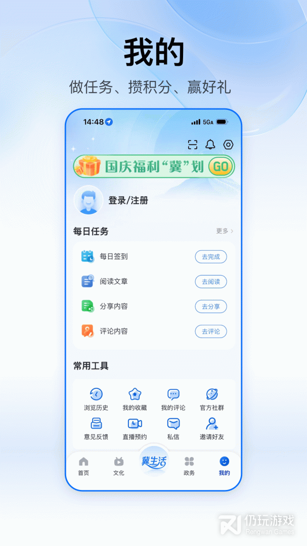冀云