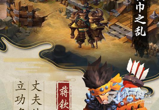 跟乱世战纪相似的手游合集