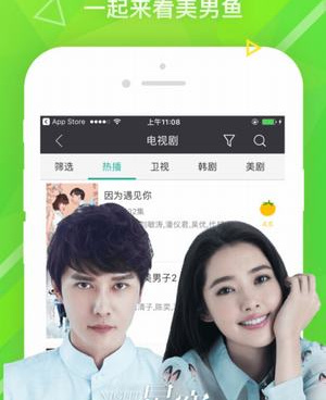 四虎精品成影院手机软件合集