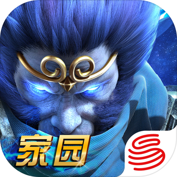 乱斗西游2vivo版