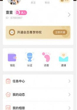 与橙视频类似的手机软件合集