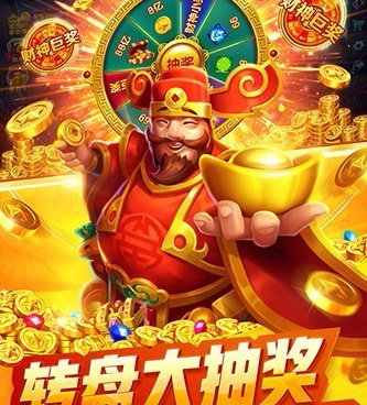 类似捕鱼达人3的手游排行榜