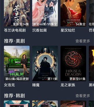 与米来影视类似的手机软件合集