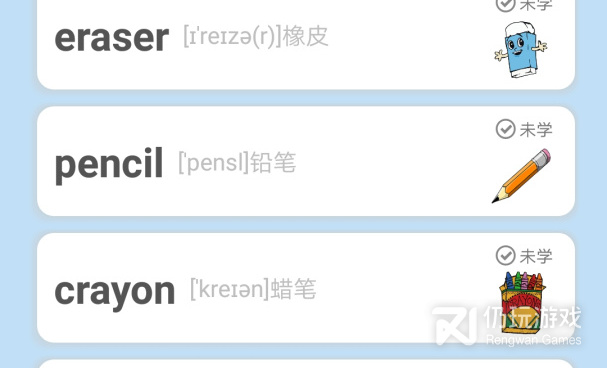 手机点读手机软件合集