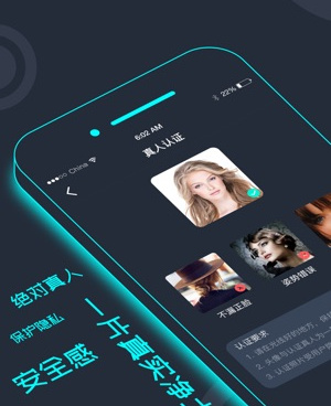 有趣实用的手机软件合集
