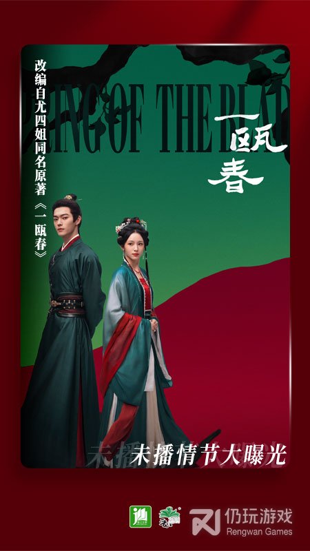 晋江小说阅读最新版
