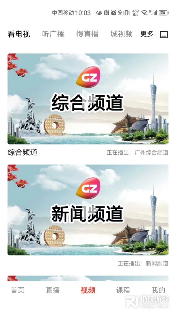 花城+