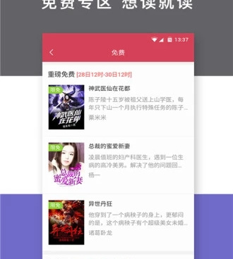 阻止熬夜的手机软件合集