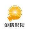 金桔影视盒子版