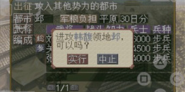 三国志吕布传版本手游排行榜