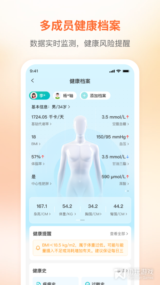 咪婴伴侣