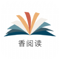 香阅读