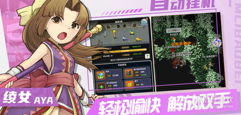 魔力宝贝正版手游合集