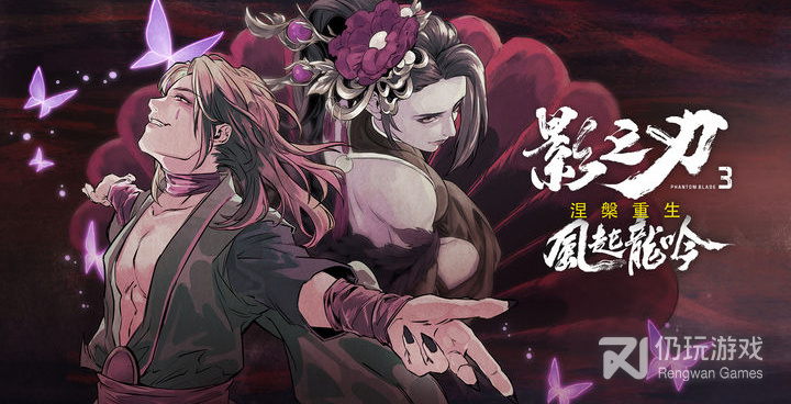 烈火之刃历史版本手游合集