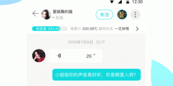 渭南语音聊天手机软件合集