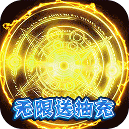 主宰西游折扣版