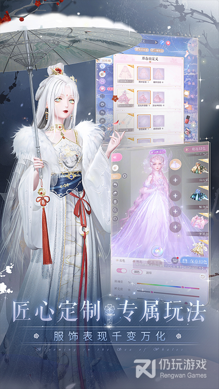 闪耀暖暖oppo版
