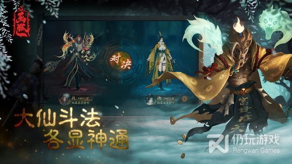 与画狐类似的手游合集