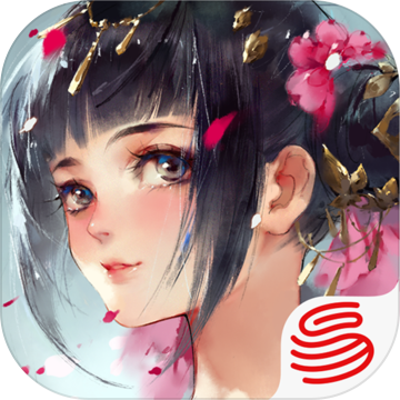 花与剑新服