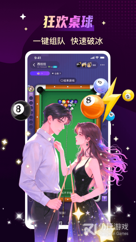 声吧聊天交友