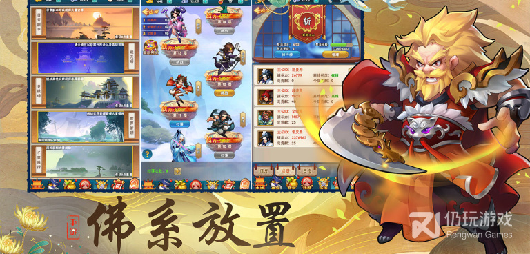 2022策略塔防游戏手游合集