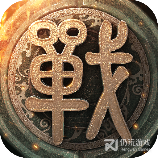 战国梦单机破解版