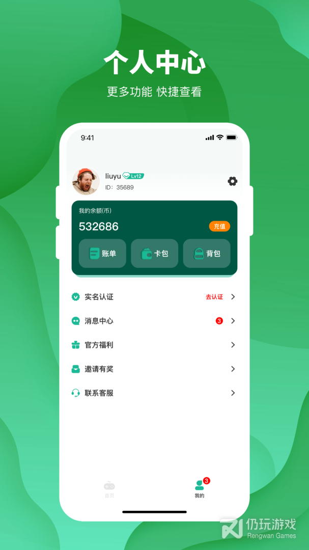 推币大师