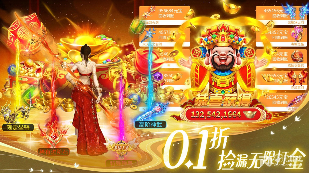 上古纷争