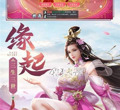 仙梦奇缘版本手游合集