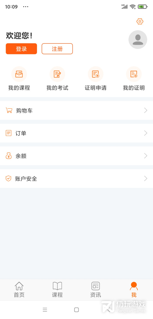 教育学习手机软件合集