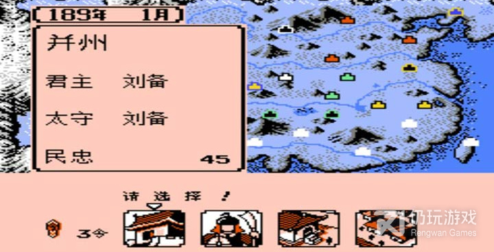 群雄起源手游合集