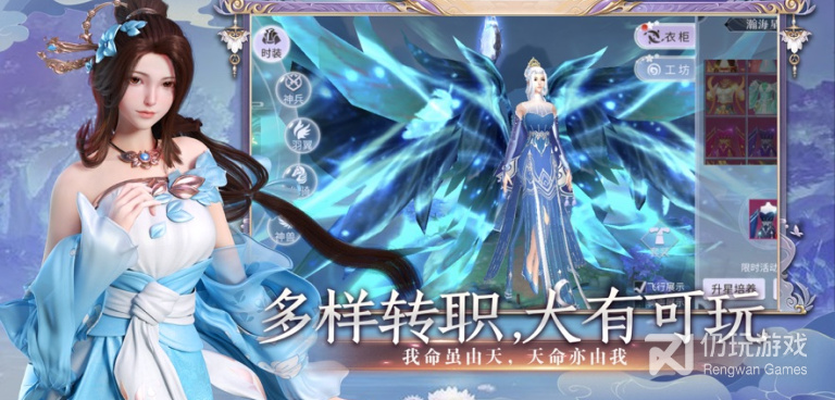 橙光男性修仙类手游合集