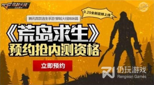 gz穿越火线版本手游合集