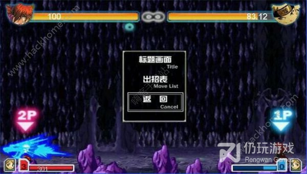 终极闯关超全版本手游合集